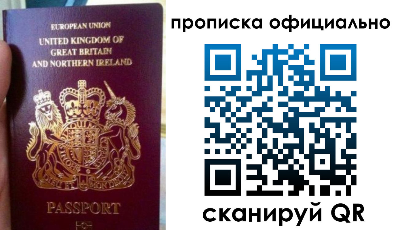 временная регистрация гарантия в Калаче-на-Дону