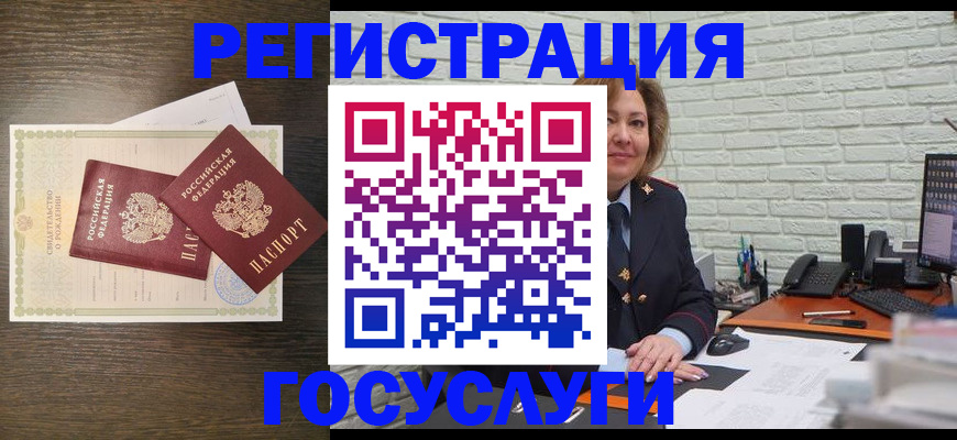 временная регистрация надежно в Калаче-на-Дону